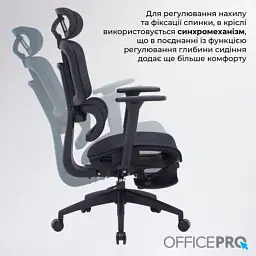 Офісне крісло OfficePro Skyline OC750-B-B-B (OC750-B-B-B) - мініатюра 12