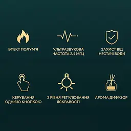 Зволожувач повітря портативний DQ-701 аромадифузор електричний, ефект полум'я Kinscoter hoz0012520 - мініатюра 8