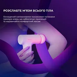 Перкусійний масажер Yunmai Massage Gun mini 2 (YMFG-M356) - мініатюра 9