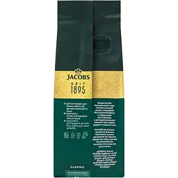 Кава мелена Jacobs Kronung Classic натуральна смажена 200 г - мініатюра 4