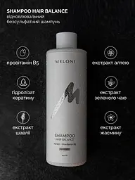 Відновлювальний безсульфатний шампунь Hair Balance з кератином та провітаміном В5 MELONI 250 мл - мініатюра 3