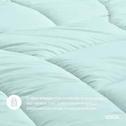 Набір постільної білизни Ideia Oasis з ковдрою полуторний м'ятний (8000035247) - мініатюра 4