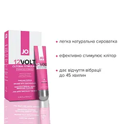 Збуджуючий гель для клітора JO 12VOLT з ефектом пульсації та розігріву, 10 мл - мініатюра 3