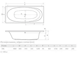Ванна акрилова Radaway Dia 180x80 + ніжки WA1-05-180x080U - мініатюра 2