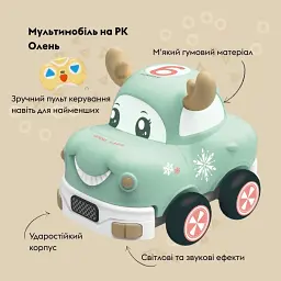 Машинка OTAMANKO Мультимобілі Олень м’ятний - мініатюра 3