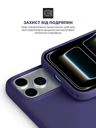 Силиконовый чехол с MagSafe для Apple iPhone 17 Pro, ICON2 MagCase, фиолетовый, противоударный, панель с мягкой подкладкой, защита всего корпуса, поддержка беспроводной зарядки, совместим с защитными стеклами и пленками, ArmorStandart (ARM88993) - мініатюра 5