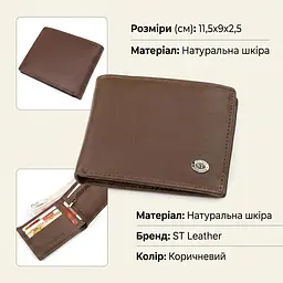 Чоловічий гаманець ST Leather 18353 (ST-1) коричневий - мініатюра 3