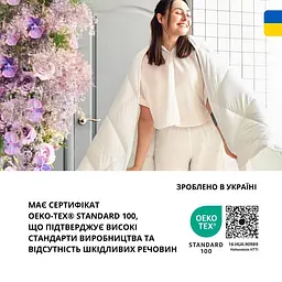 Ковдра Ideia 175х210 ДобраНіч всесезонна 8-35578*001 - мініатюра 10