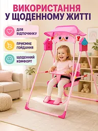 Дитяча складана гойдалка рожева з козирком, світловими та звуковими ефектами (49676008) - мініатюра 4