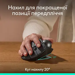 Миша Logitech MX Ergo S Graphite (910-007260) [173831] - мініатюра 8