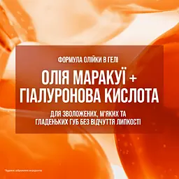 Олія-гель для губ Maybelline New York 007 Lifter Gel 6.6 мл - мініатюра 4