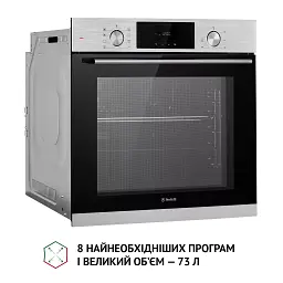 Духова шафа електрична Perfelli Diamond 6D8L Inox - мініатюра 6