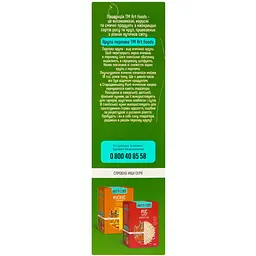 Крупа ячмінна Art Foods Перлова 500 г (4х125 г) (780649) - мініатюра 4