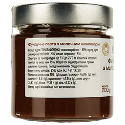 Паста фундучна Flarino Milk cream 200 г - мініатюра 2