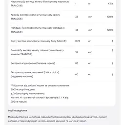Мультивітаміни для чоловіків Nordic Naturals One Daily 30 таблеток - мініатюра 7