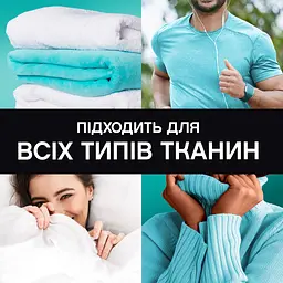 Парфумовані гранули для прання Lenor Анстоппаблс Фреш 495 г - мініатюра 3