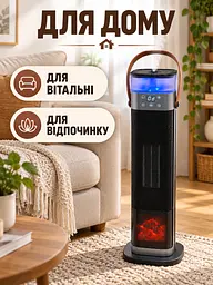 Тепловентилятор зі зволожувачем 1500 Вт 56,5×16×16 см з пультом, таймером та ефектом каміна, чорний (49676389) - мініатюра 7