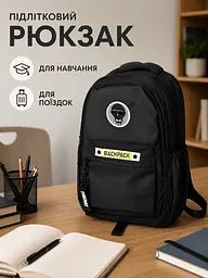 Підлітковий шкільний рюкзак 46×36×13 см для навчання, 2 відділення, бічні кишені, чорний (49676345) - мініатюра 8