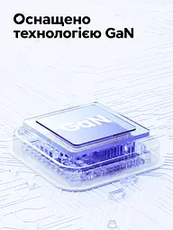 Мережевий зарядний пристрій UGREEN X516 загальна потужність до 30 Вт USB-C до 30 Вт + USB-A до 22,5 Вт GaN чорний (65014) - мініатюра 2