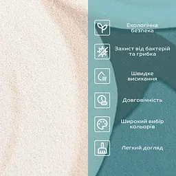 Вологопоглинаючий килимок Sticker Wall 500х800х3мм SW-00001887 - мініатюра 4