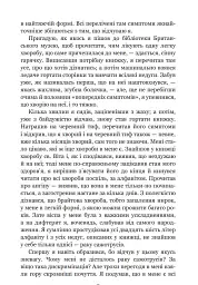 Троє в одному човні, якщо не рахувати собаки - мініатюра 3