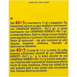 Уцінка. Чай чорний та зелений Monomax Champagne Moment в пакетиках 67.5 г (45 шт. х 1.5 г) - мініатюра 6