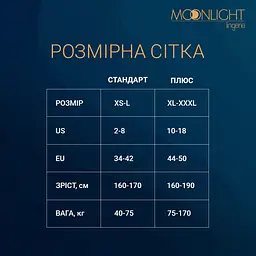 Сітчасте боді зі стразами Moonlight Model 09 XS-L Black, відкриті плечі - мініатюра 4