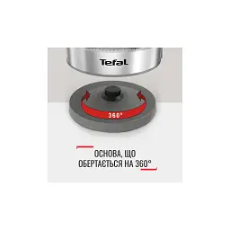 Электрочайник Tefal KI605B30 - миниатюра 7