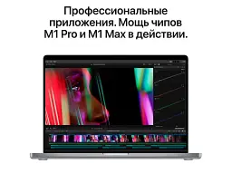 Ноутбук Apple MacBook Pro 14” Silver 2021 (MKGT3) - мініатюра 9