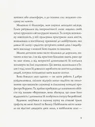 Гвинтові сходи - мініатюра 6