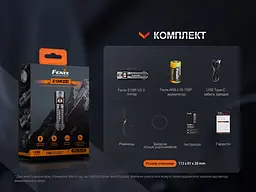 Ліхтар ручний Fenix E18R V2.0 - мініатюра 24