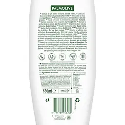 Гель для душу Palmolive Naturals Макадамія та Какао 650 мл - мініатюра 3