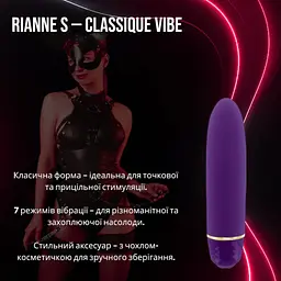 Мінівібратор-віброкуля Rianne S Classique Vibe Deep Purple: 7 режимів, з розкішним чохлом-косметичкою - мініатюра 4