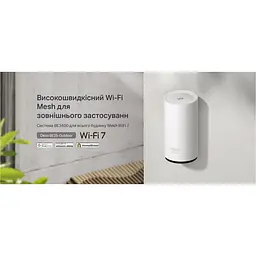 Система WiFi-Mesh зовнішня TP-Link Deco BE25 BE5000 2x2.5GE LAN/WAN 1 модуль - мініатюра 5
