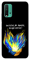 Чохол Demsky У боротьбі для Xiaomi Redmi Note 9 4G/Redmi 9 Power/Redmi 9T