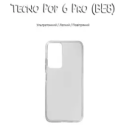 Чохол до мобільного телефона BeCover Tecno Pop 6 Pro (BE8) Transparancy (708666) - мініатюра 5