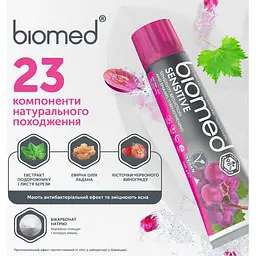 Уцінка. Зубна паста Biomed Sensetive Зміцнення емалі і зниження чутливості 100 г - мініатюра 11