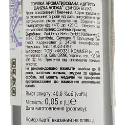 Горілка Danzka Citrus, 40%, 0,05 л - мініатюра 3