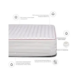 Наматрацник MirSon антиалергенний DeLuxe Eco 230 200x220 см (2200000013422) - мініатюра 2