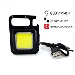 Ліхтарик карабін Keychain Light W5130 магнітний 7 режимів - мініатюра 4