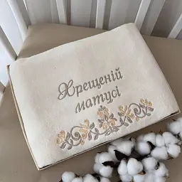 Полотенце "Хрещеній матусі" махрове 70х140 см Betis Молочний / кавовий