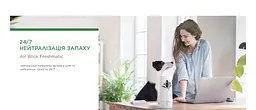 Автоматичний освіжувач повітря Air Wick Freshmatic Лісові ягоди 250 мл - мініатюра 5