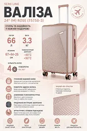 Валіза середня Semi Line T5758-3 ABS-пластик 24 дюйми 66 л Rose - мініатюра 3