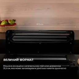 Вакуумний пакувальник CECOTEC SealVac 140 SteelCut - мініатюра 10