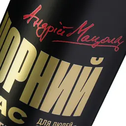 Квас Львівський Чорний нефільтрований 0.5л з/б - мініатюра 5