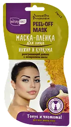 Маска-плівка для обличчя Інжир і куркума NaturaЛист зігрівальна