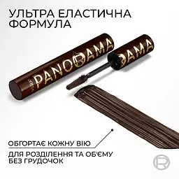 Туш для вій L’Oréal Paris Panorama Chromatic 9.9 мл коричнева - мініатюра 5