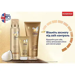 Крем-лосьйон автозасмага для обличчя та тіла Dove Summer Revived від середнього до темного 75 мл - мініатюра 4