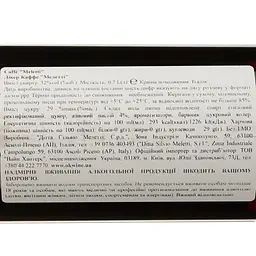 Лікер Meletti Caffe 32% 0.7 л - мініатюра 4