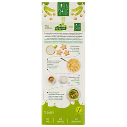 Напій Green Smile Соєвий ультрапастеризований 2.5% 1 л - мініатюра 2